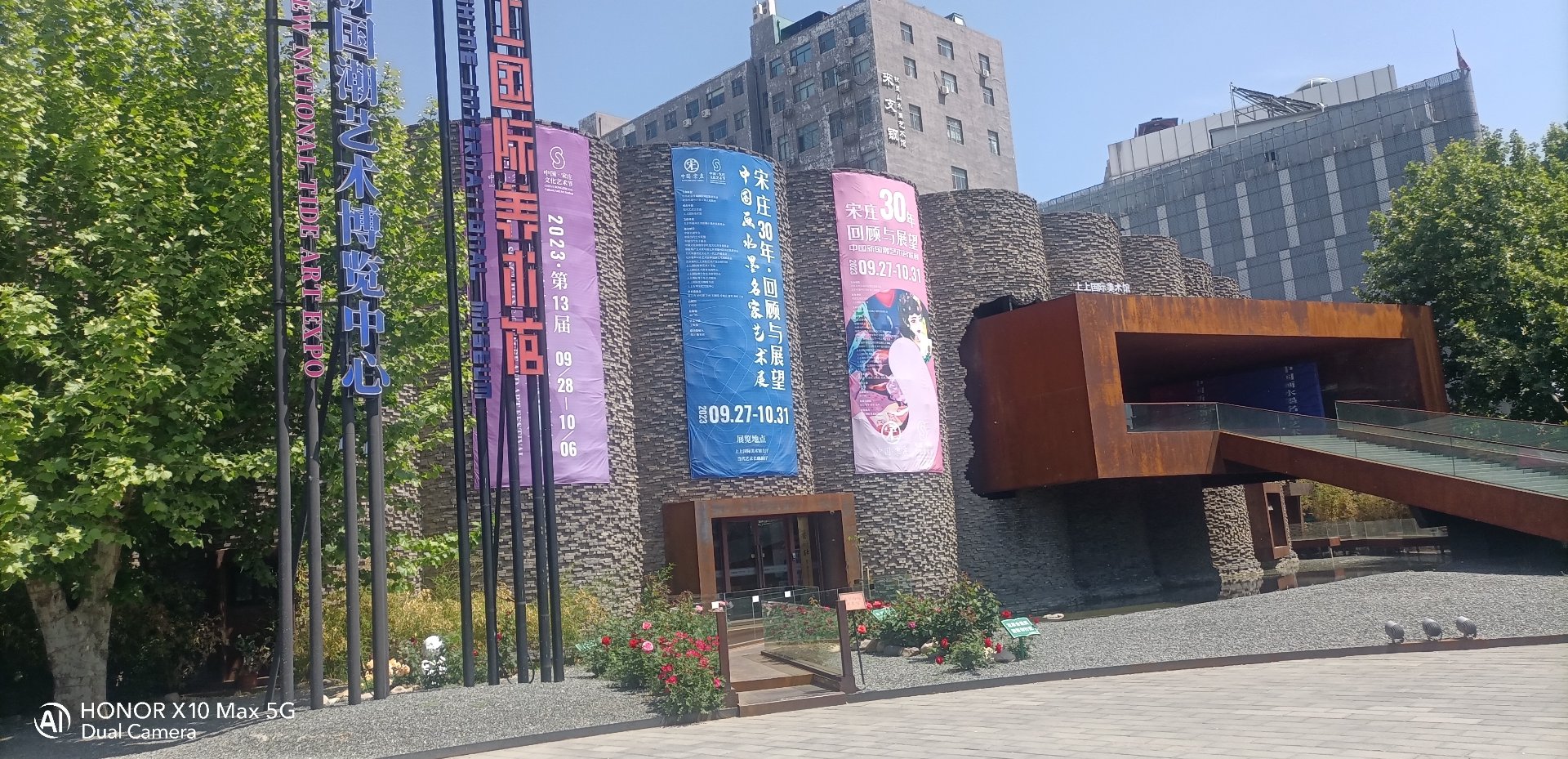 方成圆装饰